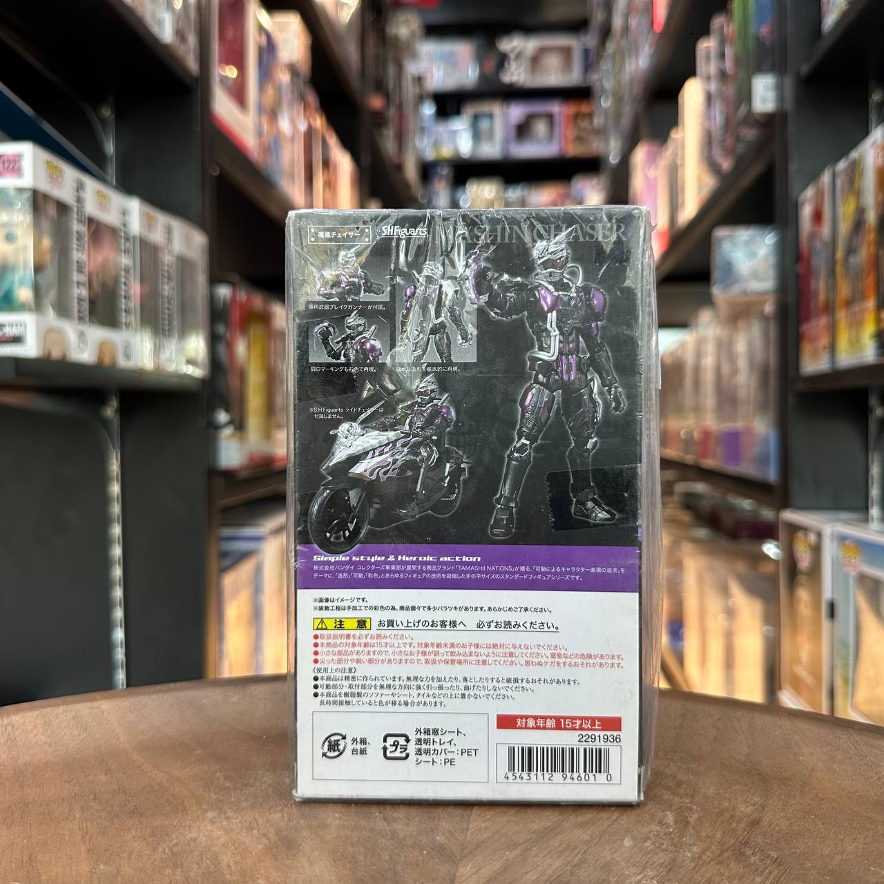 [Kamen rider] Mashin Chaser Normal ver.